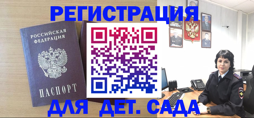 временная регистрация в квартире в Куровском
